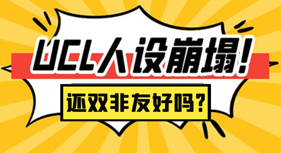  【7.3直播回顧】人設崩塌？！曾經的“水?！盪CL如今還是雙非友好嗎？（含視頻分享）