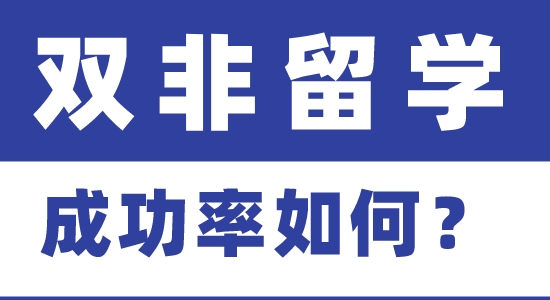 【申請干貨】上海理工大學申請英國碩士成功率高么？