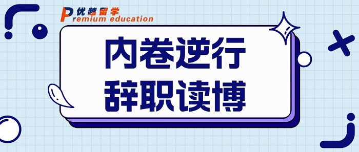 【英國(guó)留學(xué)】大使館發(fā)布赴華新規(guī)，留英黨要特別注意!