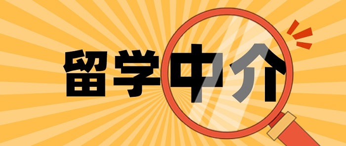 【留學中介】上海留學中介機構哪個好？2位同學實際案例見分曉