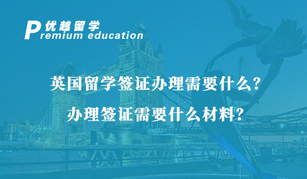 【留學(xué)回國】上海24年公務(wù)員擬錄名單公示，海歸留學(xué)生霸榜！ 