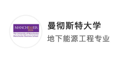 【王愛曼華】雙非均分75+，畢業2年投身英國碩士留學，曼大拋來橄欖枝！