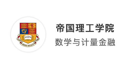 【G5名校】保持清醒，穩扎穩打，英國留學申請輕松拿下帝國理工offer??！