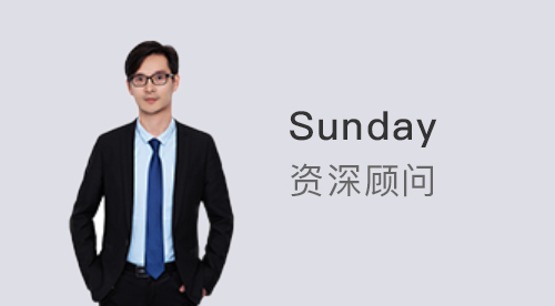 優越廣州Sunday：留學申請語言考試大變革來襲!托福、多鄰國、GMAT紛紛官宣改革?