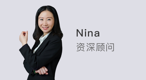 優越南京Nina：英碩申請曼大offer極限二選一，小G5居然這么能打?