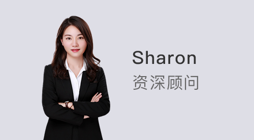 【顧問風采】優越上海Sharon：存錢8年，百萬粉絲博主申請英國留學，這波工作黨太秀了!