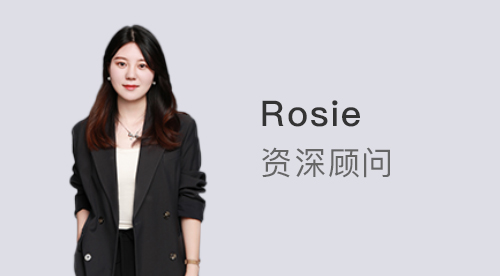 【顧問風采】優越上海Rosie:23fall英國碩士申請末班車，這些學校在給“雙非生”狂發offer! 