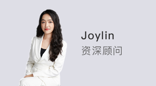 【顧問風采】優越上海Joylin：重磅!雅思官宣啟動單科重考計劃，申請英國留學或迎來拼分時代!