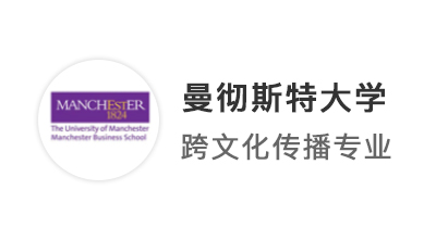 【轉專業申請】提前規劃，英?？缟曷?、KCL大熱傳媒也可以很簡單！