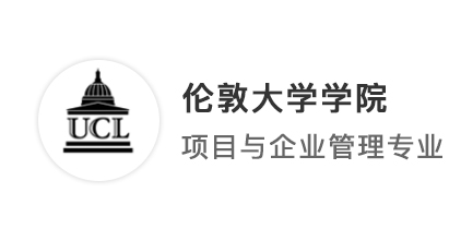 【G5名?！夸浫÷蕛H10%，看我跨專業敲開UCL大門