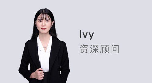 【顧問風采】優越上海Ivy:上新啦！23fall英國這些新增專業，申請成功率更高哦