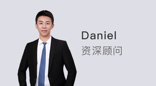 【顧問訪談】優越上海Daniel：2023年香港留學優勢/招生偏好/申請難度分析！