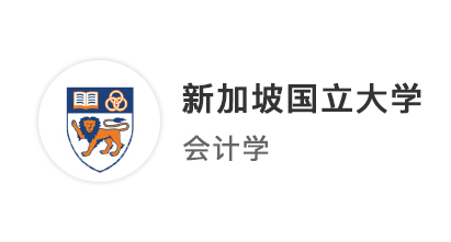 【港新名校】雅思屢戰屢敗，如何攻克留學難題?獲得新國立、港大商科offer