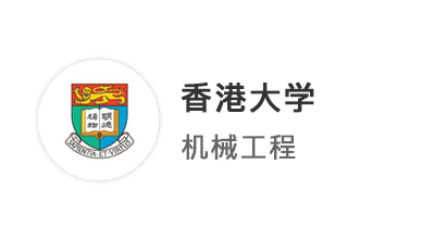 【雙非逆襲】被曼大、KCL模板拒，斬獲港大、港中文沖刺offer!港前三比王愛曼華好申請嗎?