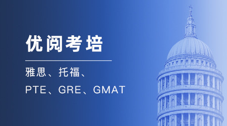 2023年雅思6.0分可以申請哪些QS前100大學？