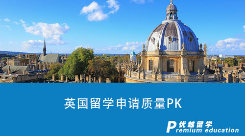 【英國留學】挑戰一天咨詢3家北京留學中介，英國留學申請質量PK