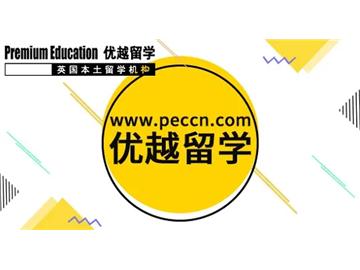 【留學咨詢】出國留學中介實力怎么評估？留學咨詢顧問決定上限！