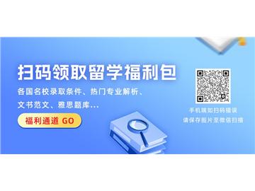 【留學中介】高中留學咨詢機構該如何挑選？有什么值得推薦的機構嗎？