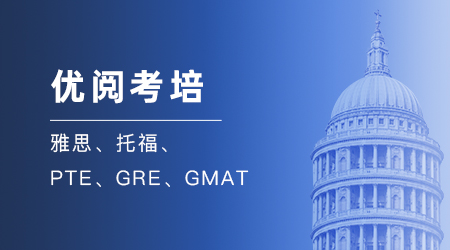 人物專訪 l 語培金牌顧問Jessica談雅思備考，附2022年中國(guó)雅思均分表。