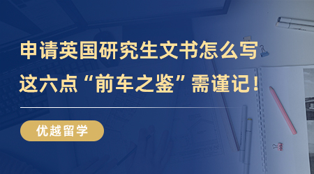 《紐約時報》年度精選文書，這才是頂級名校招生官想看到的個人陳述！ 