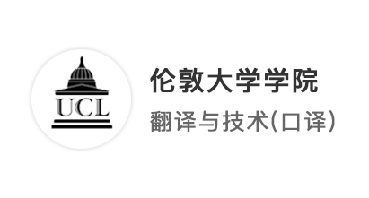 【G5名?！?個月極速申請，211如何破解UCL高錄取率專業？