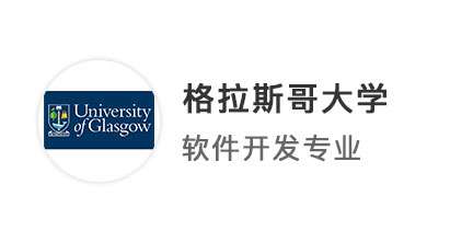 【雙非逆襲】雙非二本畢業工作黨，GPA3.3如何在英國碩士申請逆襲top10名校？