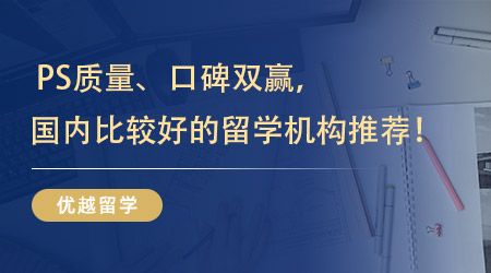 【英國留學】跨專業留學考研你不知道的內幕，業內人士來揭開! 