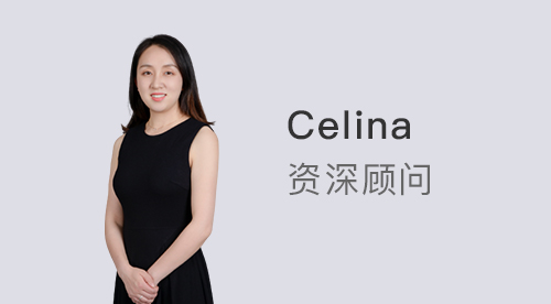 【顧問風采】優越上海Celina：死磕GPA？換個思路也能低分斬獲G5offer