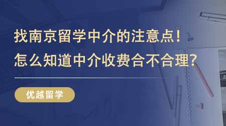 【留學中介】十大留學機構一覽表最新版！一站式留學選這幾家穩拿名校offer！