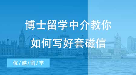 【香港留學(xué)】25fall申請香港名校教育專業(yè)盤點(diǎn)，這些碩士項(xiàng)目就業(yè)吃香！