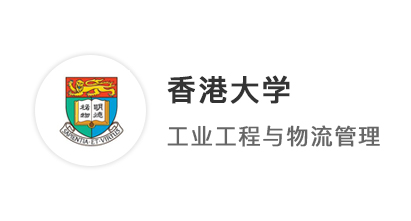 【香港前五】211均分83學長，考研失敗轉出國，2周拿下港城offer！ 