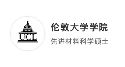 【G5名?！侩p非考研后加急申請，21天成功沖刺UCL材料學碩士！