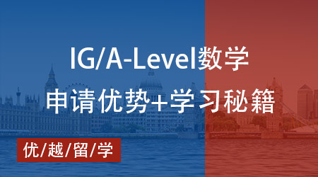 【英國本科】申請牛劍G5大學，除了國際競賽還有哪些加分項？