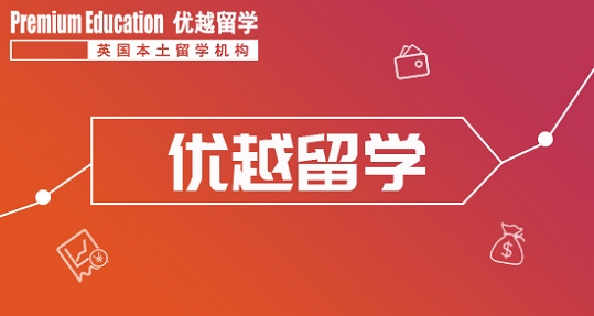 糾結留學英國or澳洲？這種區別你務必了解一下 