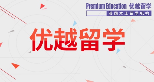 2019適合女生去英國留學選擇的9個專業介紹