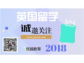 2018低齡留學的五種方案