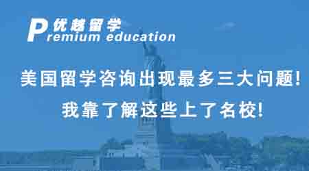 【美國(guó)留學(xué)】爆冷！2025U.S.News排名提前泄露，賓大自爆創(chuàng)歷史新低